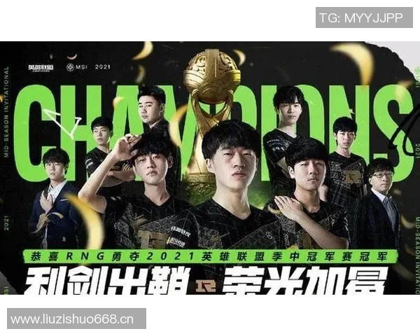 CSGO意识排名新突破RNG战队表现引发热议与期待 CSGO意识排名新突破RNG战队表现引发热议与期待