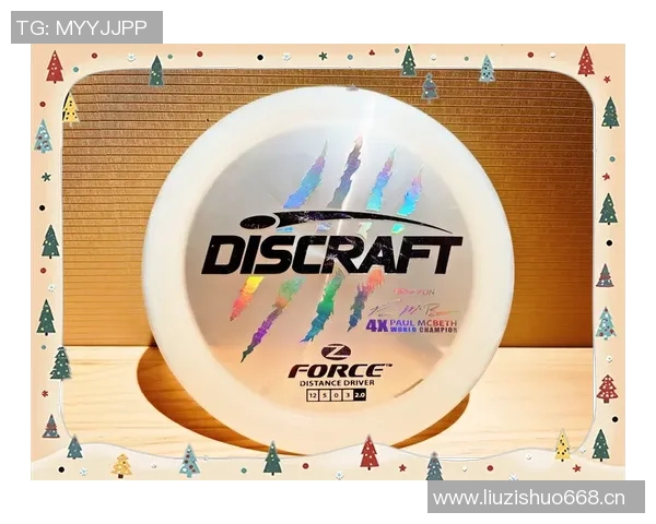 飞盘之舞:深入广州飞盘队的默契配合与战术解析 飞盘之舞:深入广州飞盘队的默契配合与战术解析