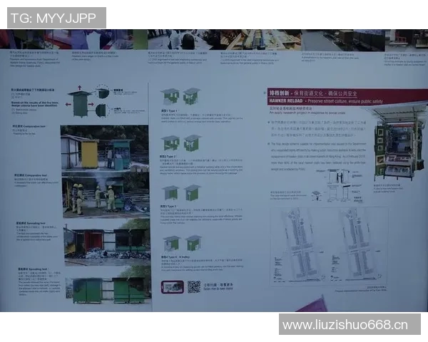 加时赛规则解析与创新探讨:优化比赛公平性与观赏性的策略 加时赛规则解析与创新探讨:优化比赛公平性与观赏性的策略